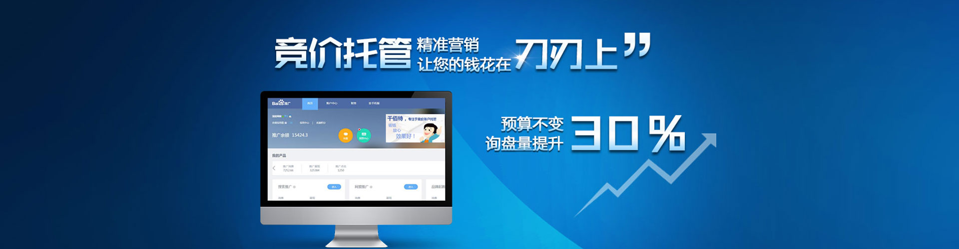 靖江sem怎么做
