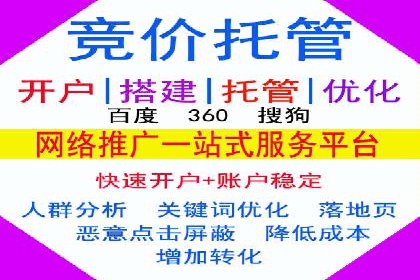 百度推广关键词选择技巧与成功案例解析