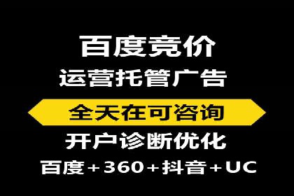 百度推广代理助力企业实现业绩翻倍