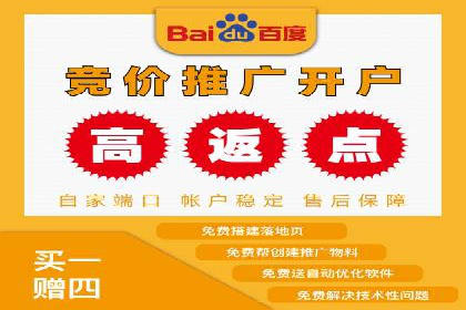 百度SEM代运营案例集：探索行业最佳实践