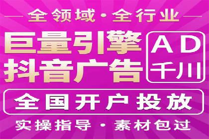 百度竞价开户案例剖析：如何提高广告转化率？